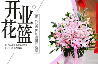 广东汕头市-区礐石街道珠浦社区花篮配送